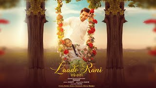 Laado Rani | Param | New Punjabi Song 2021 | Based On Father Daughter Relationship