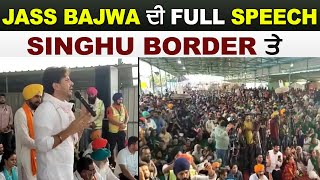 Jass Bajwa Full Speech From Singhu Border