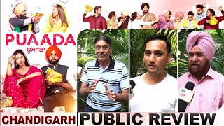 PUAADA | Public Review Chandigarh | Ammy Virk | Sonam Bajwa | Dainik Savera