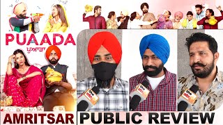 PUAADA | Public Review Amritsar | Ammy Virk | Sonam Bajwa | Dainik Savera