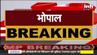 Madhya Pradesh News || CM Shivraj Singh Chouhan आज Indigo Flight का करेंगे शुभारंभ