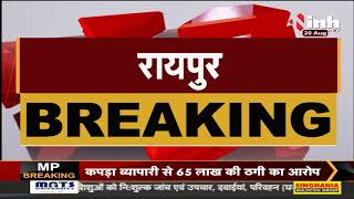 Chhattisgarh News || Former Prime Minister Rajiv Gandhi की जयंती आज, प्रदेश को मिलेगी कई सौगाते
