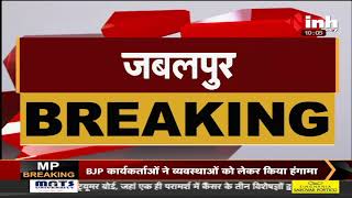 Madhya Pradesh News || Dumna Airport पर उड़ान के पहले हंगामा,BJP कार्यकर्ताओं और पुलिस के बीच मारपीट