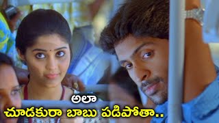 అలా చూడకురా బాబు | Surbhi Vikram Prabhu Latest Telugu Movie Scenes | N. Linguswamy