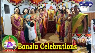 Telangana Boanlu Celebrations By Telangana Association Of Greater Vancover | Top Telugu TV