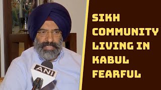 Sikh Community Living In Kabul Fearful: SAD Leader Manjinder Singh Sirsa | Catch News
