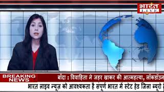भारत लाइव न्यूज़ श्रीनगर जम्मू कश्मीर
