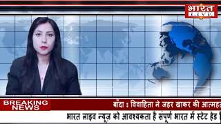 भारत लाइव न्यूज़ श्रीनगर पुलवामा