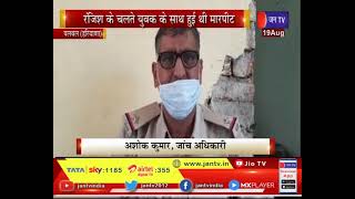 Palwal Haryana News | घायल युवक की हुई मौत, रंजिश के चलते युवक के साथ हुई थी मारपीट