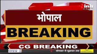 Madhya Pradesh News || CM Shivraj Singh Chouhan ऑक्सीजन प्लांट का करेंगे लोकार्पण