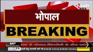 Madhya Pradesh CM Shivraj Singh Chouhan का Congress पर हमला, विपक्षी दलों की बैठक पर कसा तंज