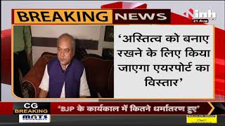 Madhya Pradesh News || Union Minister Narendra Singh Tomar का बयान