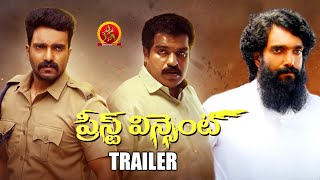 Priest Vincent Telugu Movie Official Trailer | Investigative Thriller | Amith Chakalakkal | Dileesh
