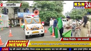 जांजगीर चाम्पा जिले में शुक्रवार से कोरोना यातायात जागरूकता सप्ताह प्रारंभ