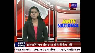 Khargone (M P) News | सवा लाख रुद्राक्ष शिवलिंग अनुष्ठान संपन्न,कोरोना महामारी की अनूठी पहल | JAN TV
