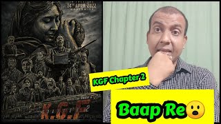 KGF Chapter 2 Movie Officially Planned To Release On April 14, 2022