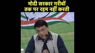 Govt of India is Responsible for the 935 Crore Misappropriations in MGNREGA Scheme: Pawan Khera