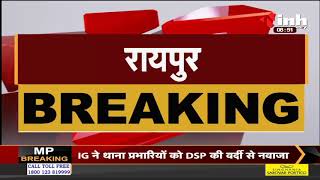 Chhattisgarh News || Raipur में डबल मर्डर से सनसनी, 2 अलग - अलग इलाकों में 2 युवकों की हत्या