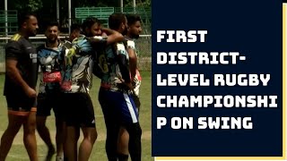 First District-Level Rugby Championship On Swing In J&K After COVID-19 Lockdown | Catch News