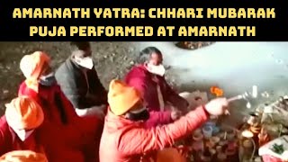 Amarnath Yatra: Chhari Mubarak Puja Performed At Amarnath In J&K | Catch News
