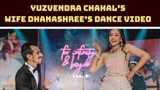 Yuzvendra Chahal’s Wife Dhanashree’s Dance Video With Her Brother Goes Viral | Catch News
