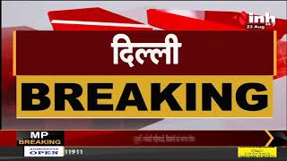 Delhi News || भाजयुमो के राष्ट्रीय कार्यकारिणी के सदस्यों की घोषणा