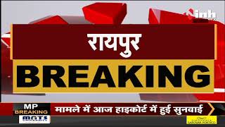 CG News || CM Bhupesh Baghel आज जाएंगे Delhi, Sonia Gandhi और Rahul Gandhi से हो सकती है मुलाकात