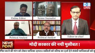 Nitish Kumar और tejashwi yadav की मुलाक़ात , बढ़ी BJP की मुसीबत | caste census | bihar news | #DBLIVE