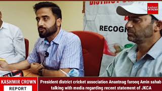 President district cricket association Anantnag farooq Amin sahab talking with media regarding