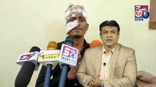 Ganje Ka Nasha Kar Ke Is Naujawan Ko Buri Tarah Se maara | Hyderabad Balapur | SACH NEWS |