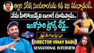 Sundarangudu Movie Director Vinay Babu Sensational Interview | Actress Mouryani | Top Telugu TV