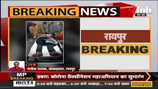 Chhattisgarh News || Raipur में फिर चाकूबाजी की वारदात एक युवक की हत्या, अज्ञात आरोपी फरार