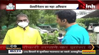 Madhya Pradesh News || Vaccination 2.0, Health Minister Prabhuram Choudhary ने INH से की खास बातचीत