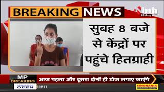 Madhya Pradesh News || Vaccination 2.0, MP Durgadas Uikey ने किया गंज कन्या शाला में शुभारंभ