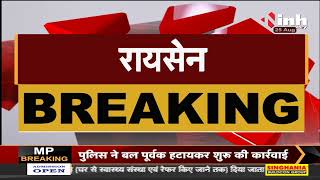 Madhya Pradesh News || Vaccination 2.0, Collector Umashankar Bhargav ने लोगों से की अपील