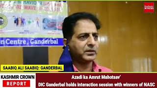 Azadi ka Amrut Mahotsav’ DIC Ganderbal holds interaction session with winners of NASC
