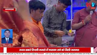 Agarmalwa | Jhansi | टीवी एक्ट्रेस स्नेहा भावसार के निवास पर हुआ सुन्दरकाण्ड का आयोजन