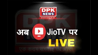 DPK NEWS LIVE | DPK NEWS 24x7 Live Streaming