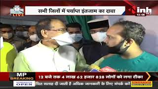 Madhya Pradesh News || Vaccination 2.0, Chief Minister Shivraj Singh Chouhan ने लिया जायजा