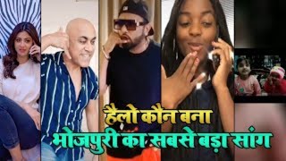#Video - #Rap Song - हैलो कौन - #Ritesh Pandey & Sneh Upadhya #Hello_Koun - #Tik Tok Video 2020
