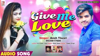 Ansh Tiwari का रोमांटिक Love Song - Give Me Love - New Bhojpuri Song 2020
