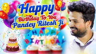 Happy #Birthday To You Pandey Ritesh Ji - Bhaskar Pandey ने गाया Ritesh Pandey के लिए Birthday Song
