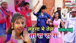 भौजी बेल बड़ा महंगा#Neha singh Sanjay bihari ka jabardast video holi song.
