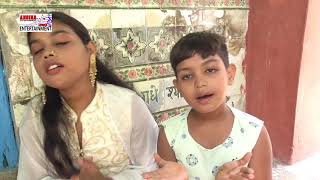 सबसे Emotional शिव भजनHD video song#Angika shiv bhajan2022.