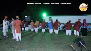 Marwadi Music Company Holi Program 9982134630 ll Yo Yo Arsad Marwadi
