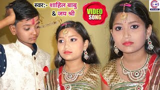 Shahil Babu और Jayshree का New Bhakti Song #Video | मेहरारू मिलल थेथर | Bhojpuri Devi Geet 2020