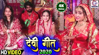 #Priyanka Muskan का सबसे जबरदस्त Devi Geet #विडियो | देवी मईया झुलुआ झुले | Bhakti Video Song 2020