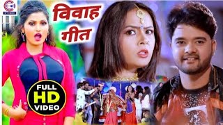 #Video - विवाह गीत स्पेशल | Karan Lal Yadav & Antra Singh Priyanka | बराती गारी गीत | शादी गीत 2021