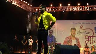 Live Stage Show - खेसारी लाल यादव ने जब गाया तो झूम उठी पब्लिक - New Bhojpuri Stage Show 2020