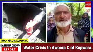 Water Crisis In Awoora C of Kupwara.